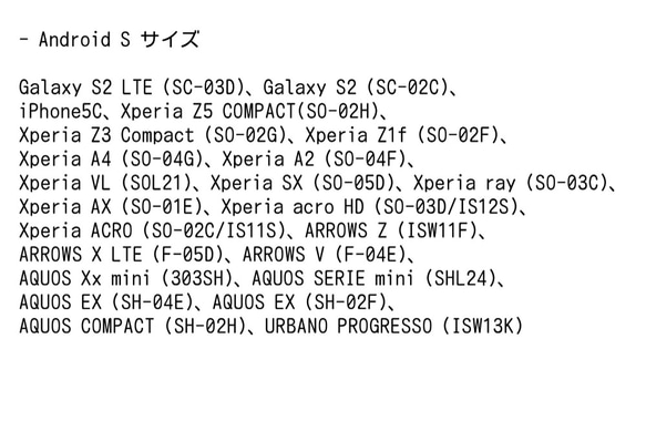 手帳型スマホケース　月と星座 5枚目の画像