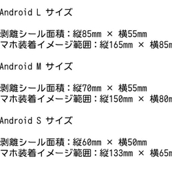 手帳型スマホケース　キリン 2枚目の画像