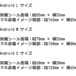 手帳型Androidスマホケース   アリとキリギリス 2枚目の画像