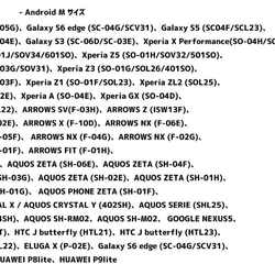 手帳型Androidスマホケース   アリとキリギリス 4枚目の画像