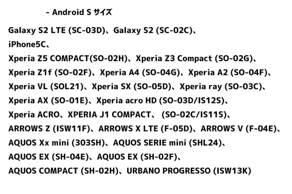 手帳型Androidスマホケース   アリとキリギリス 5枚目の画像