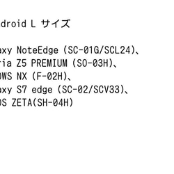 手帳型Androidスマホケース 幻想 3枚目の画像