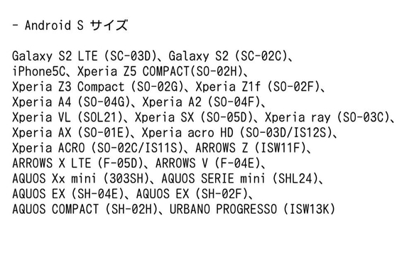 手帳型Androidスマホケース 幻想 4枚目の画像