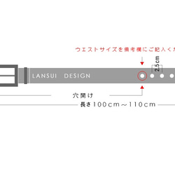 JAPAN LANSUI DESIGN 名入れ対応 ヌメ革手作り 真鍮バクッル　厚み3～4MM　経年変化ベルト 8枚目の画像