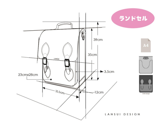 JAPAN LANSUI DESIGN 名入れ対応 ヌメ革手作り クッション付きランドセル！通勤通学 6枚目の画像