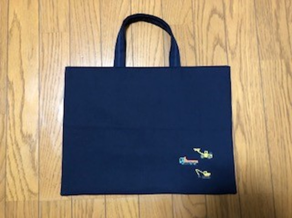 １点限定★クロスステッチ刺繍：ダンプカー・ショベルカー★紺色レッスンバッグ／＊お受験・入園入学・通園通学＊／ 1枚目の画像