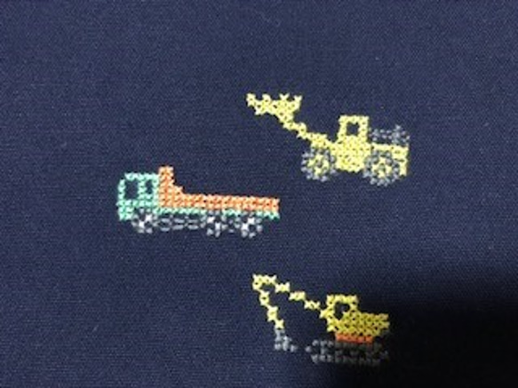 １点限定★クロスステッチ刺繍：ダンプカー・ショベルカー★紺色レッスンバッグ／＊お受験・入園入学・通園通学＊／ 2枚目の画像