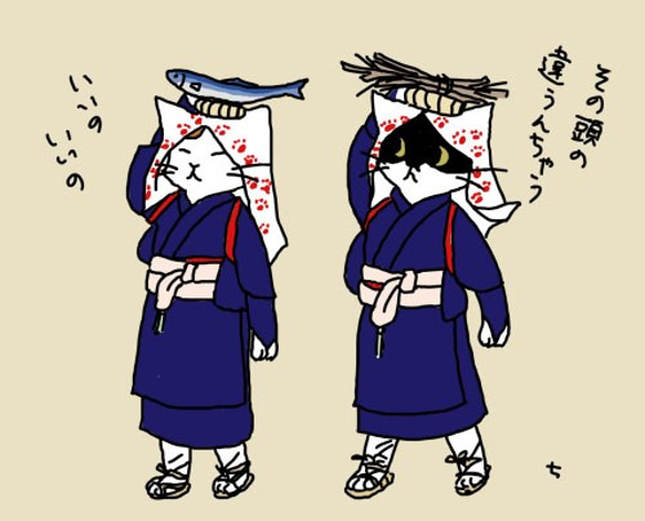 "Cats in Kyoto" postcards set 第4張的照片