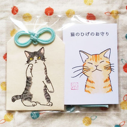 A good-luck charm bag for cat's whiskers (tabby&white) 第1張的照片
