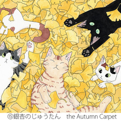 5 Postcards Set for Autumn　秋季明信片套5 第5張的照片