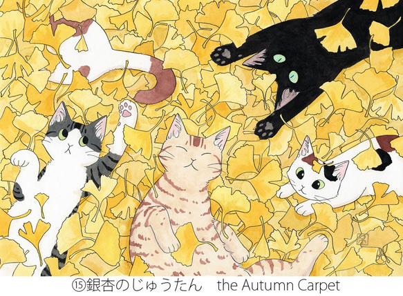 5 Postcards Set for Autumn　秋季明信片套5 第5張的照片