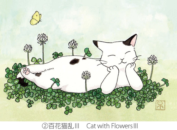 ４ Postcards Set for Spring 春季明信片套４ 第2張的照片