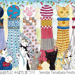 4 Postcards Set of Sendai Tanabata Festival  仙台七夕節明信片一套4張 第2張的照片