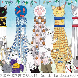 4 Postcards Set of Sendai Tanabata Festival  仙台七夕節明信片一套4張 第3張的照片