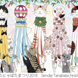 4 Postcards Set of Sendai Tanabata Festival  仙台七夕節明信片一套4張 第5張的照片