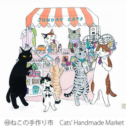 4 Postcards Set of Cats' Shops   一套4張用於貓店的明信片 第2張的照片