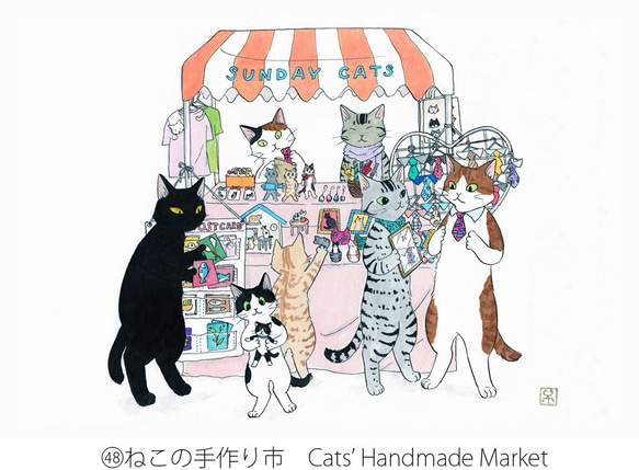 4 Postcards Set of Cats' Shops   一套4張用於貓店的明信片 第2張的照片