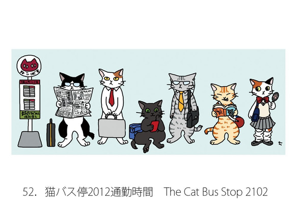 4 Postcards Set of Cats, Cats, Cats  5張明信片，有很多貓一套 第2張的照片