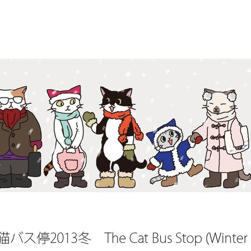 ねこパンツくん　　ポストカード カエルレインコートねこさんイラストポストカード・5枚セット