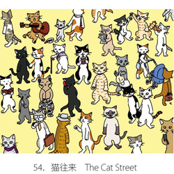 4 Postcards Set of Cats, Cats, Cats  5張明信片，有很多貓一套 第4張的照片