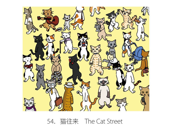 4 Postcards Set of Cats, Cats, Cats  5張明信片，有很多貓一套 第4張的照片