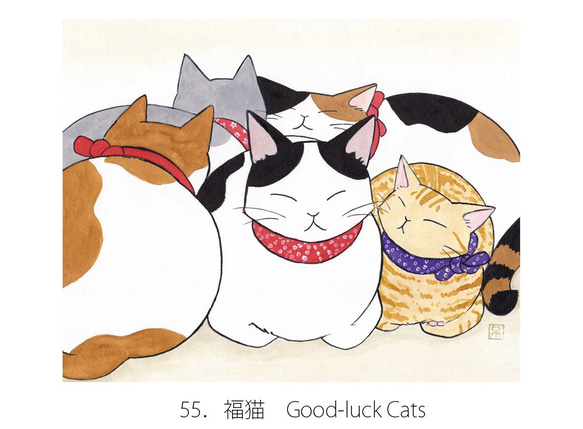 4 Postcards Set of Sleeping Cats 4張閃亮的貓明信片一套 第2張的照片