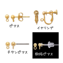 【ビンテージ】アンバー×アクリルマーブル　ピアス（イヤリング） 6枚目の画像