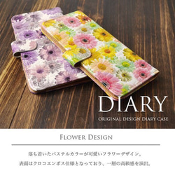 ほぼ全機種製作可能 エナメル生地の花柄ケース スマホケース Xperia iPhone ケース 2枚目の画像