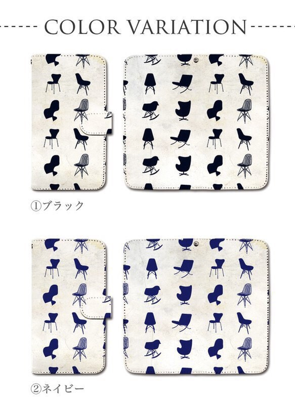 【送料無料】ほぼ全機種製作可能☆デザイナーチェア☆スマホケース iPhone8 Xperia XZ1 compact 2枚目の画像