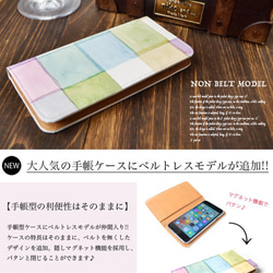 [免費送貨]幾乎所有型號Marine Border Ikari iPhone Xperia Case智能手機保護殼Summer 第10張的照片