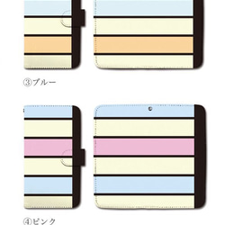 【送料無料】ほぼ全機種製作可能 コスメティックボーダー 簡易防水ポーチ付 スマホケース 3枚目の画像