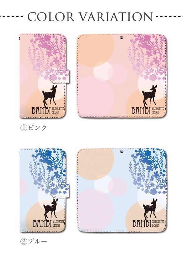 【免費送貨】幾乎所有型號都可以生產Bambi One Point智能手機殼iPhone 7 Xperia 第2張的照片