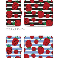 [免費送貨]幾乎所有型號都可以製造☆草莓插圖iPhoneSE2智能手機套 第2張的照片