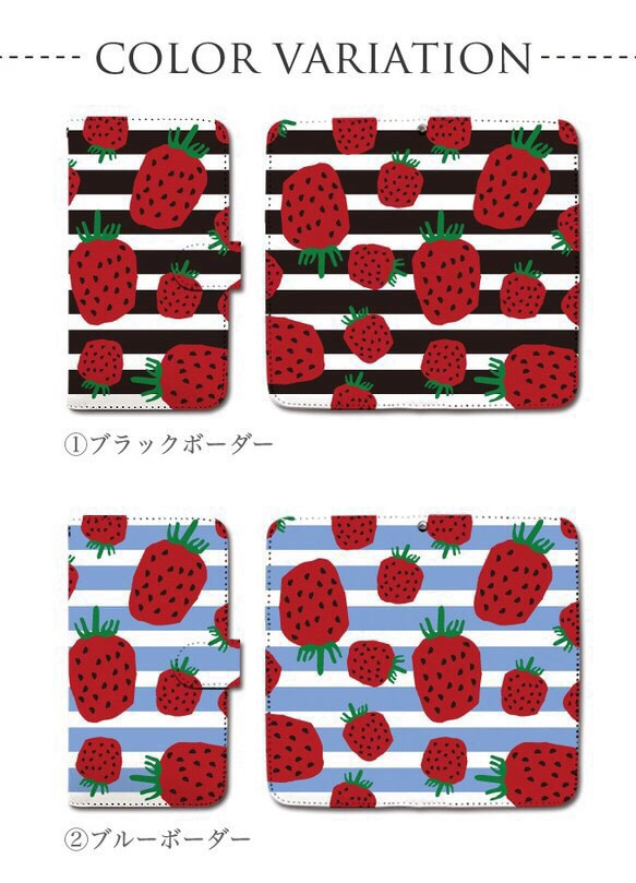 [免費送貨]幾乎所有型號都可以製造☆草莓插圖iPhoneSE2智能手機套 第2張的照片