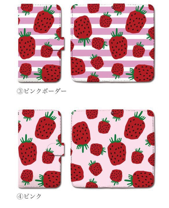 [免費送貨]幾乎所有型號都可以製造☆草莓插圖iPhoneSE2智能手機套 第3張的照片