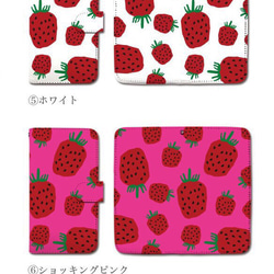 [免費送貨]幾乎所有型號都可以製造☆草莓插圖iPhoneSE2智能手機套 第4張的照片