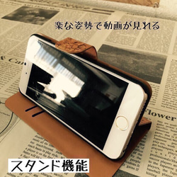 ★ソフトレザー調手帳ケース★【iphone6plus/6splus対応】手帳型ケース 2枚目の画像