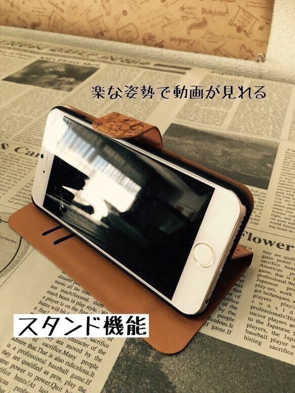 ★ソフトレザー調手帳ケース★【iphone6plus/6splus対応】手帳型ケース 2枚目の画像