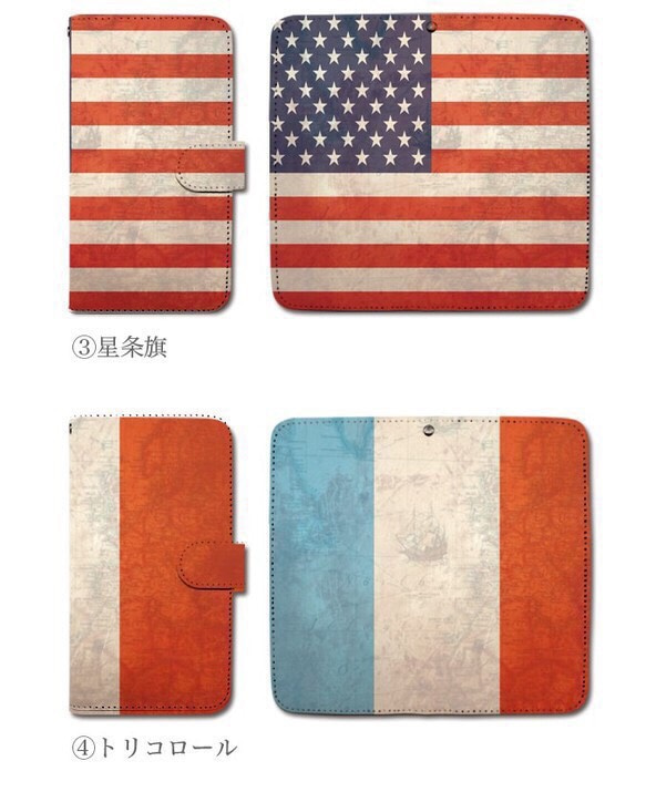 【送料無料】ほぼ全機種製作可能 オシャレ国旗 スマホケース iPhoneSE2 Xperia Android 3枚目の画像