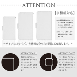 【送料無料】ほぼ全機種製作可能 オシャレ国旗 スマホケース iPhoneSE2 Xperia Android 7枚目の画像