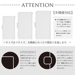 dy001-00155スマホケース♪iphone6/Galaxy SC-05G【送料無料】ほぼ全機種対応 5枚目の画像