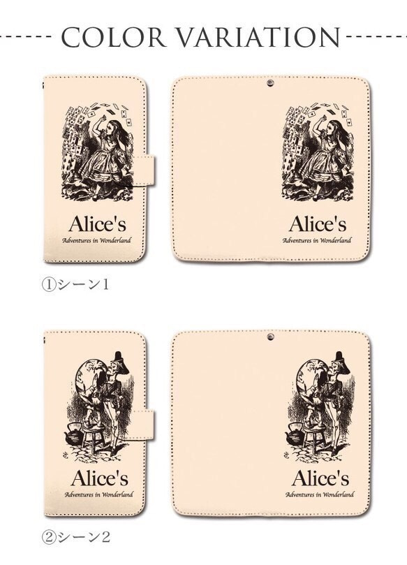 免費送貨幾乎所有型號都可以製造愛麗絲iPhone8 iPhoneSE2銀河AQUOS BASIO3 第2張的照片