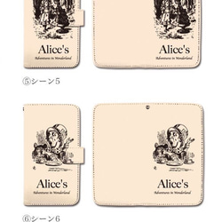 免費送貨幾乎所有型號都可以製造愛麗絲iPhone8 iPhoneSE2銀河AQUOS BASIO3 第4張的照片