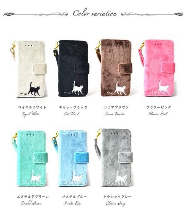 期間限定SALE☆lovely cat お散歩 7色☆ネコロゴ刺繍☆フェルト素材手帳ケース☆iPhone6/6s対応☆ 5枚目の画像