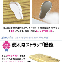 【送料無料】ほぼ全機種製作可能 マニュキュア beautiful JAPAN スマホケース プレゼント 8枚目の画像