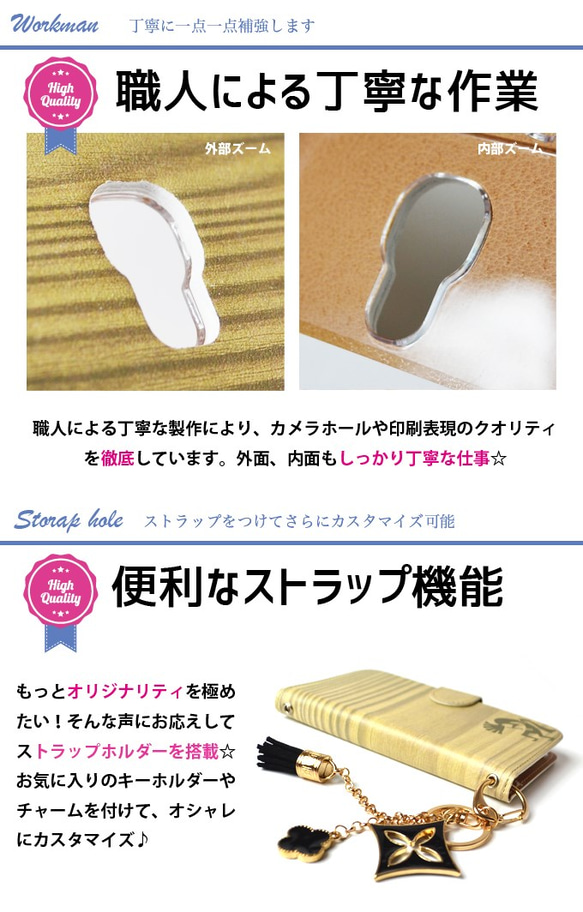 [免費送貨]幾乎所有型號都可以製造修指甲美麗的日本智能手機案例 第8張的照片