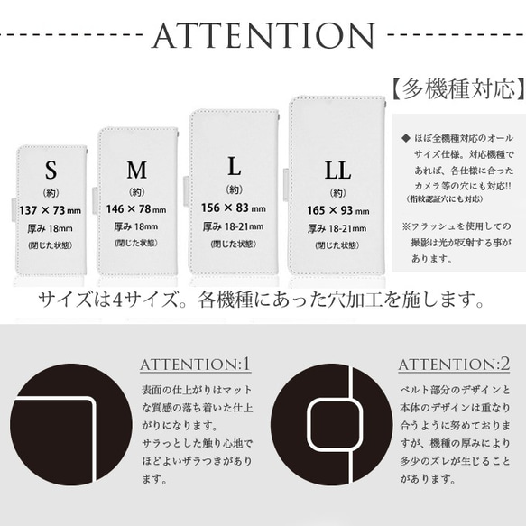 [免費送貨]幾乎所有型號都可以製造的櫻花日本智能手機殼iPhone8 Xperia 第4張的照片