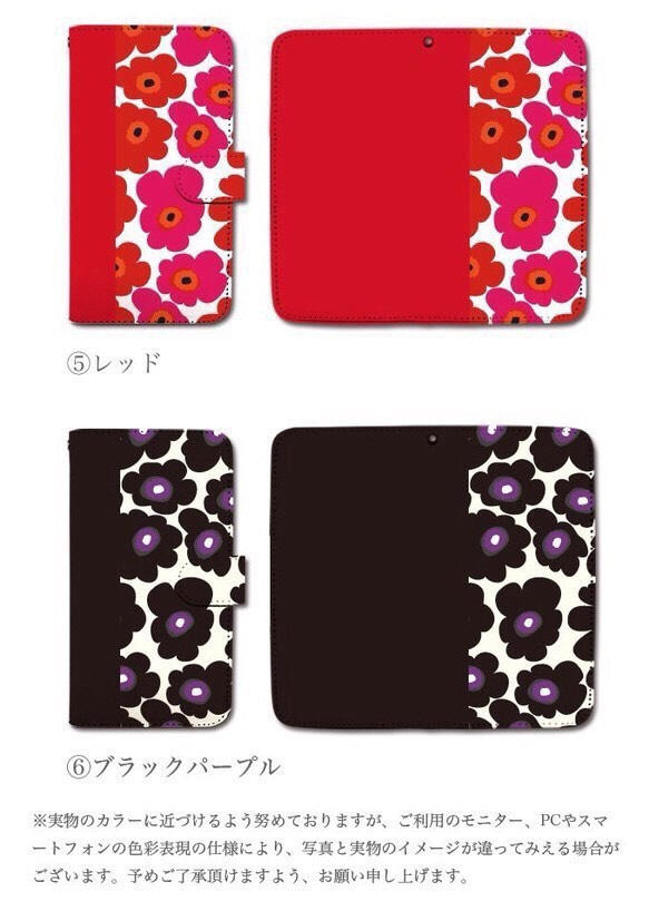 【送料無料】ほぼ全機種製作可能 北欧フラワー スマホケース iPhone7 Xperia iPhone XS 4枚目の画像