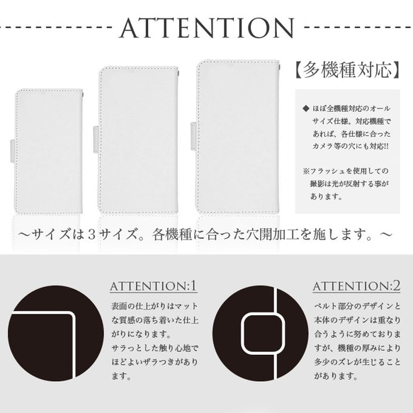 【送料無料】ほぼ全機種製作可能 アプリデザイン スマホケース iPhone8 XZ Galaxy S7 7枚目の画像
