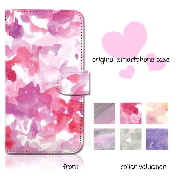 【送料無料】スマホケース 手帳ケース ほぼ全機種 個性あふれる水彩模様 iPhone12 XZ3 iPhoneSE2 1枚目の画像